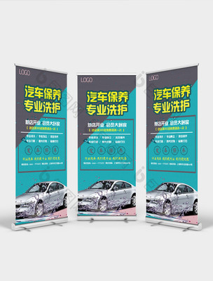 汽車美容洗車 從基礎(chǔ)清潔到專業(yè)養(yǎng)護(hù)的全面服務(wù)
