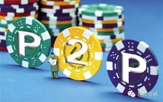 P2P行業(yè)回歸理性投資 鼠貸金融專注細分市場獲得追捧，融資性擔保成關鍵