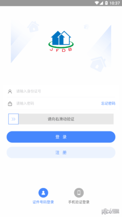 津房擔(dān)保v1.1.4 融資性擔(dān)保業(yè)務(wù)的數(shù)字化革新與風(fēng)險(xiǎn)管控新篇