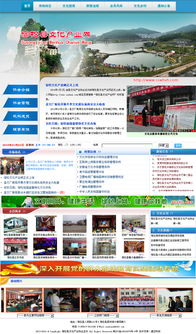 宿松縣文化產業網正式上線，助力網絡文化經營與產業發展