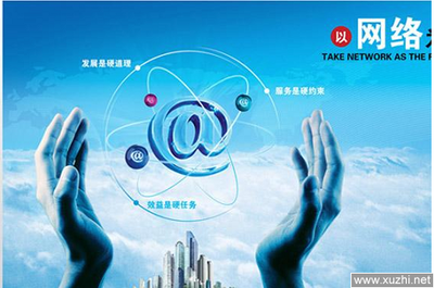 上海網絡文化經營許可證加急辦理流程全解析