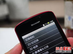 夏普三機連發 4.2寸裸眼3D領頭，經典再現智能新篇