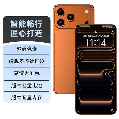 “2025 i17 Pro Max 智能手機(jī) 全新未拆封 安卓手機(jī) 工廠價(jià)”。這個(gè)標(biāo)題同時(shí)堆砌了多個(gè)看似誘人的關(guān)鍵詞 面向未來(lái)的2025年型號(hào)、模仿蘋果的高端命名 i17 Pro Max、安卓系統(tǒng)、全新未拆封、以及直擊人心的“工廠價(jià)”。它精準(zhǔn)命中了部分消費(fèi)者希望以極低成本獲得高端體驗(yàn)的心理。然而，在這精密的詞匯組合背后，往往隱藏著幾條與消費(fèi)者期待相去甚遠(yuǎn)的商業(yè) Reality。\n\n## 一、命名混搭的邏輯與人設(shè)造假\n\niPhone 是蘋果公司的產(chǎn)品線，操作系統(tǒng)是 iOS，從不使用安卓。而“滅霸”、